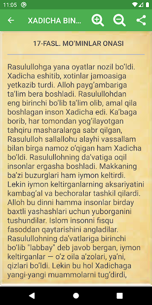 Onamiz Hadicha binti Xuvaylid Screenshot 2