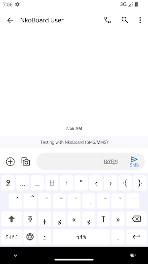 NkoBoard -N'ko Qwerty Keyboard Screenshot 1