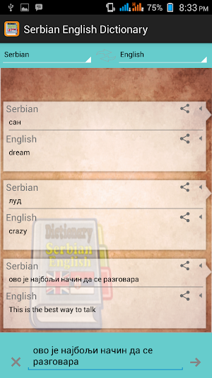 Serbian English Dictionary screenshot 4