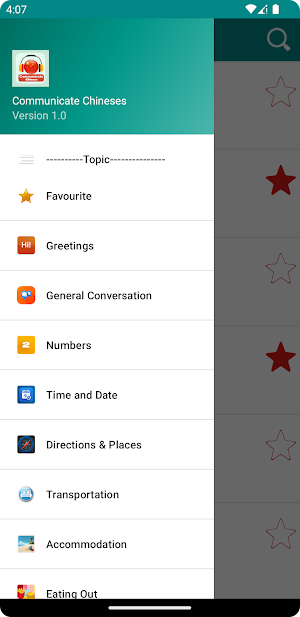Communicate Chinese Screenshot 1