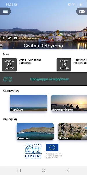 Rethymno Civitas Screenshot 0