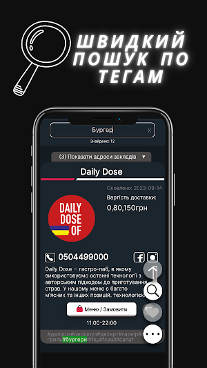 SMDelivery (СМ Делівері) Screenshot 1