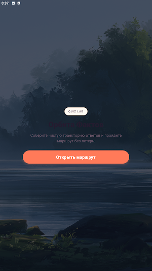 Broum Iron Actehub Screenshot 2