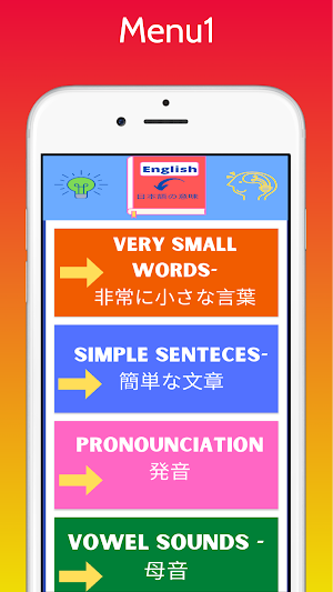 English To Japanese Meanings Screenshot 1