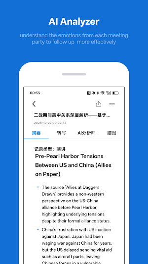 Neptu Note Screenshot 3