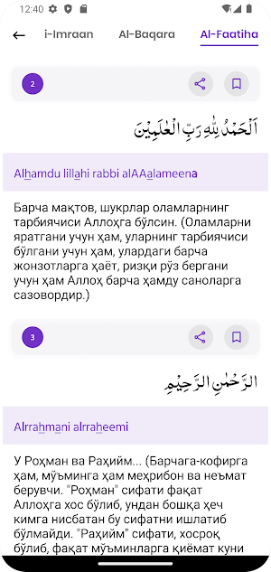 Quran Uzbek - O'zbek Qur'oni Screenshot 0