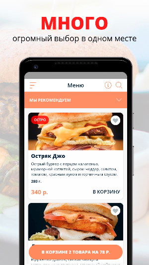 EDB | Пермь Screenshot 0