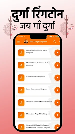 Maa Durga Ringtone Screenshot 1