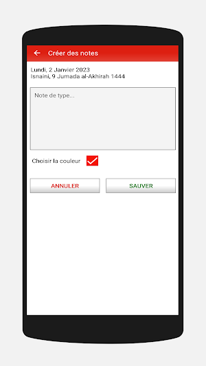 Tunisie Calendrier 2023 Screenshot 2