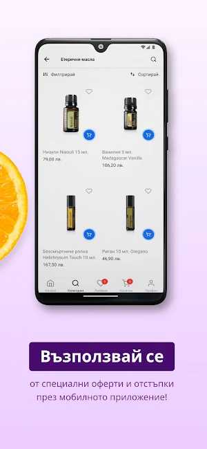 eTERIKO Screenshot 3