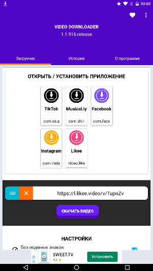 Social Video Downloader Screenshot 0