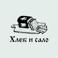 Хлеб и сало