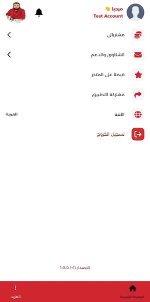 سنتر الجويلي Screenshot 1