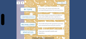 000 MC Questions for P6 Math Screenshot 1