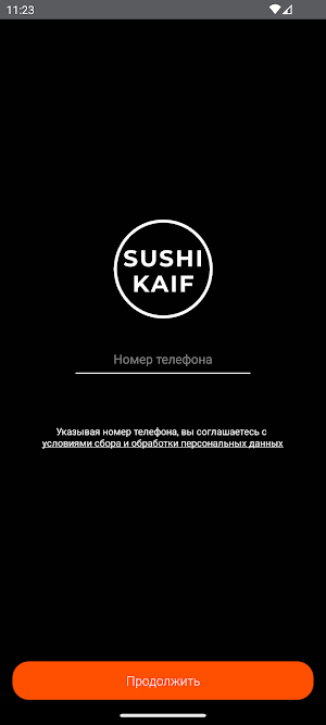 Sushi Kaif доставка Screenshot 3
