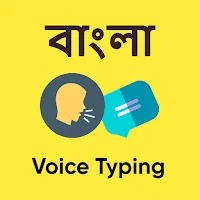 Bengali voice typing