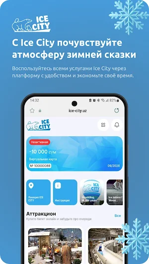Ice city Screenshot 0