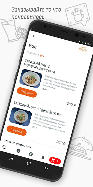 Деревня Италия Screenshot 2