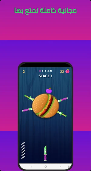 knife sy Screenshot 1