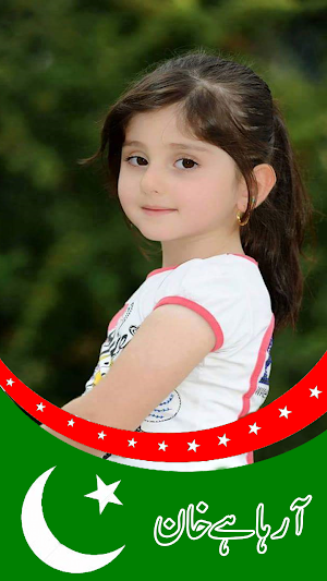 PTI Dp Maker pro 2023 Screenshot 3