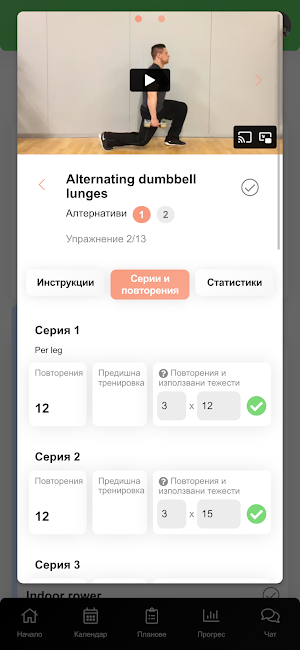 Pulse Food Screenshot 3