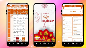 Kannada Calendar 2026 Panchang Screenshot 3