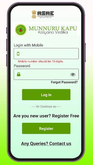 Munnuru Kapu Kalyana Vedika Screenshot 1