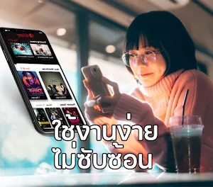 TVthai 74HD - ทีวีออนไลน์ไทย Screenshot 1