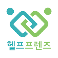 헬프프렌즈