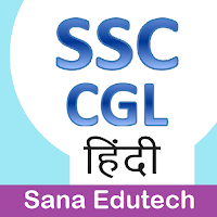 SSC CGL Exam Prep Hindi