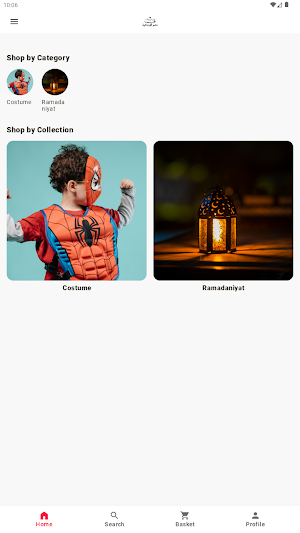 متجر البندقية Screenshot 0