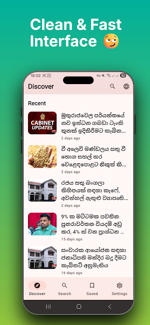 Esana News - Sri Lanka Screenshot 3