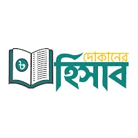 Dokaner Hisab