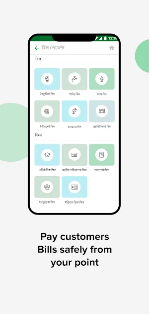 tap Agent: Trust And Pay Screenshot 1