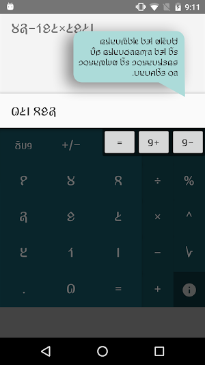 Adlam Kiimirgal Screenshot 2