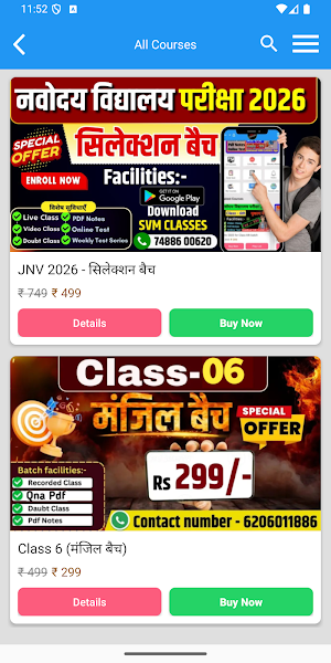 SVM CLASSES Screenshot 2