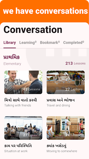 Gujarati - Listening Speaking Screenshot 1