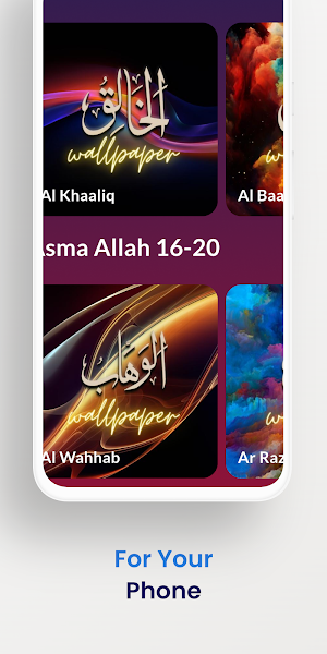 Wallpapers Asmaul Husna Screenshot 3