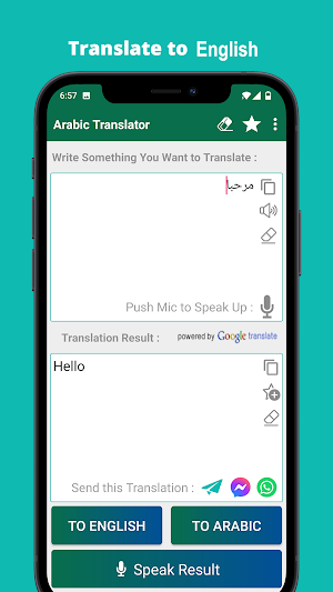 Arabic English Translator Screenshot 2