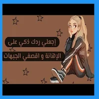 نكت_قصف جبهات