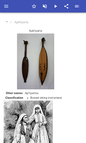 Musical instruments Screenshot 1