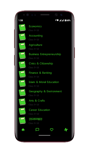 Class 9-10 Books (English Version) Screenshot 1