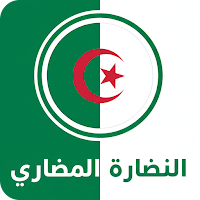 Algeria News