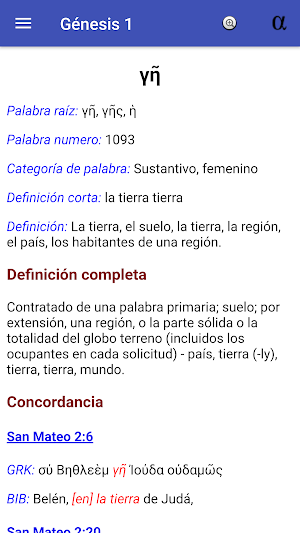 Biblia interlineal griega/española (V. de prueba) Screenshot 3