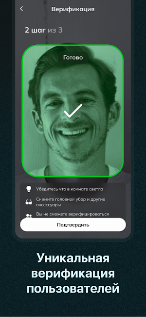 Jaldau Screenshot 2