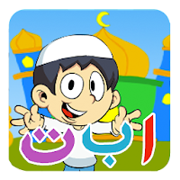 Arabic Learning for Kids Free
