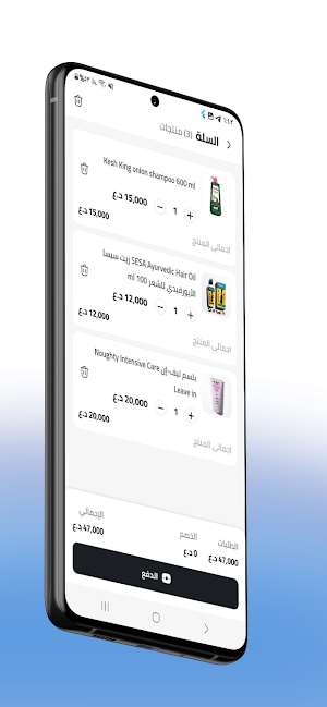 newdellhi store Screenshot 3
