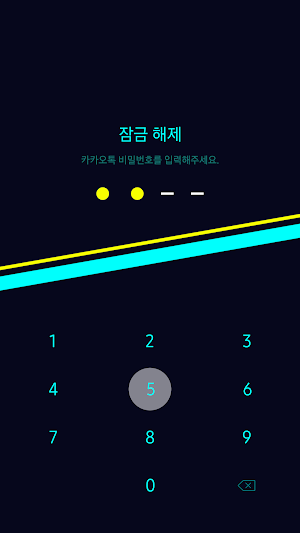 KakaoTalk theme-7:1 HC Neo Screenshot 3