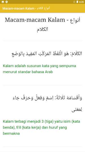 Kitab Jurumiyah dan Terjemah Screenshot 3