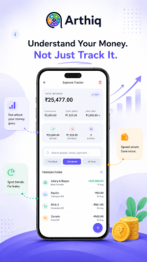 Arthiq - Finance Budget & Bill Screenshot 1